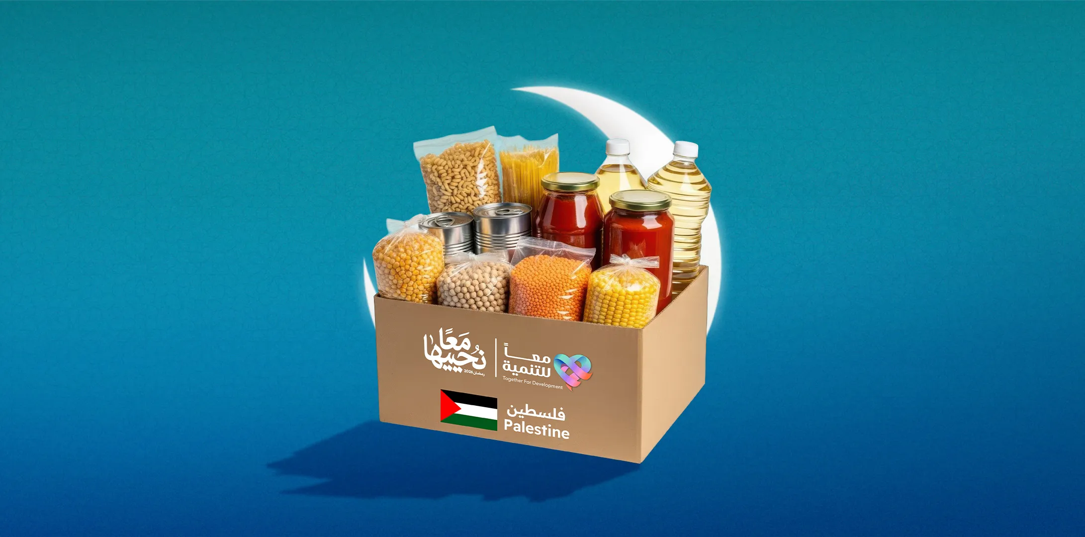 Supplying 2,000 Food Parcels – Phase One