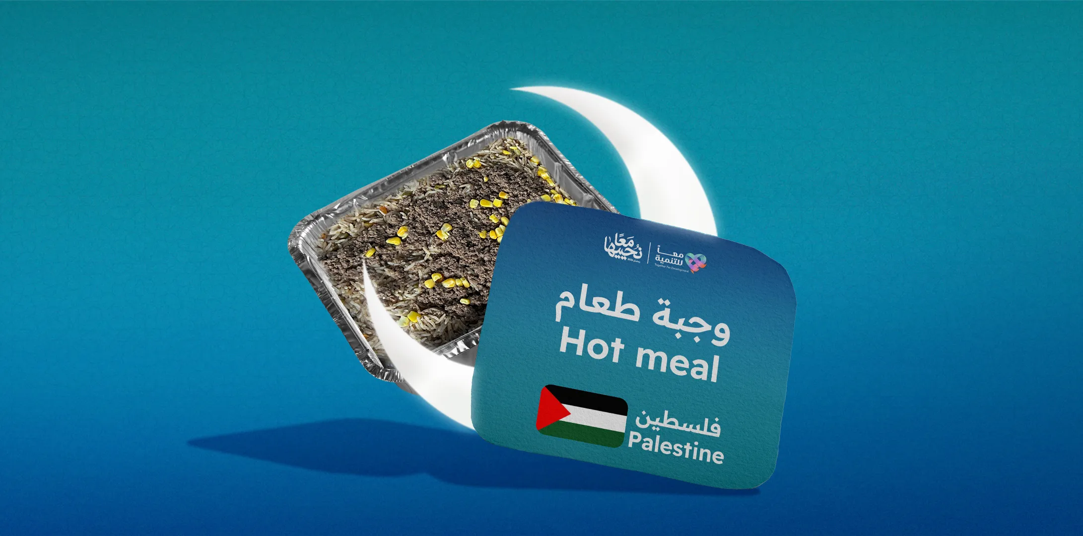 Supplying 20,000 Iftar Meals – Phase Two