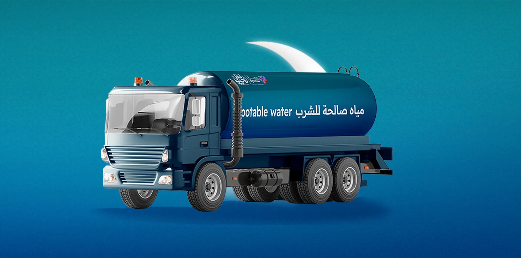 Supplying Clean Water Tanker - Phase Three