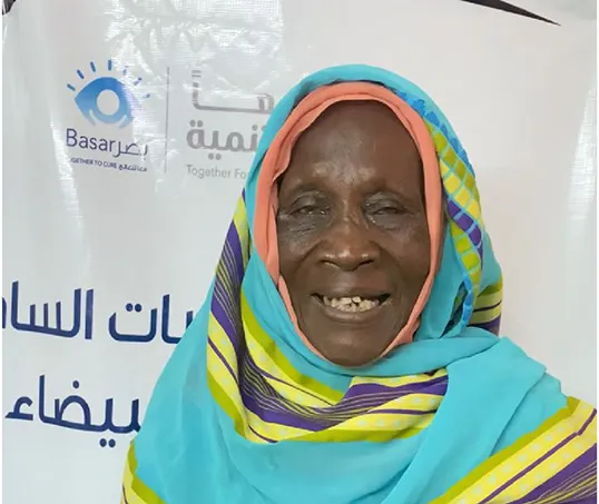 Ammounah Adam Abu Baker